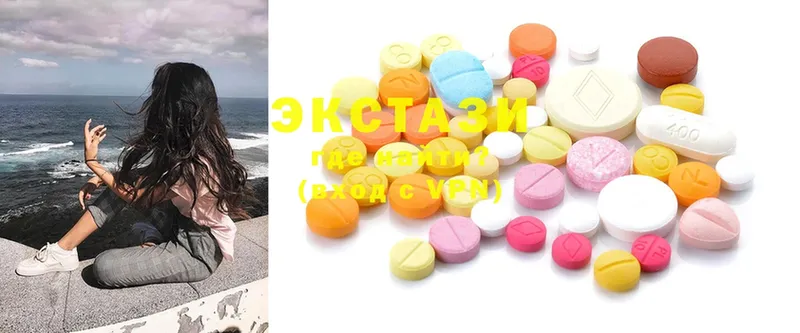 Ecstasy VHQ  продажа наркотиков  Котельниково 