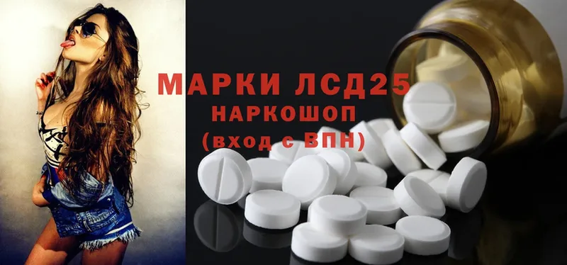 как найти   Котельниково  Лсд 25 экстази ecstasy 